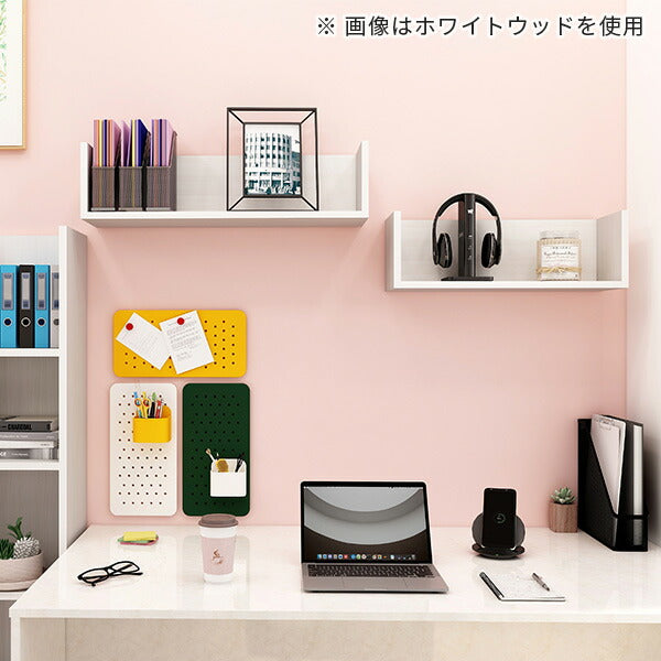 ウォールシェルフ　4本セット 壁面シェルフ コの字 本棚 小物棚 幅75cm｜WallBox7 C 木目 【SET
