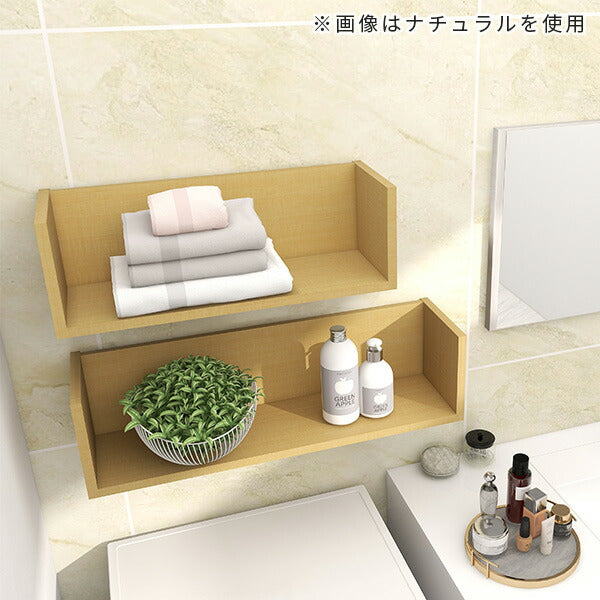 壁面シェルフ コの字 本棚 小物棚 幅75cm｜WallBox7 C 木目 【SET