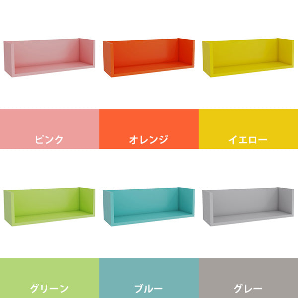 壁掛けシェルフ コの字 飾り棚 壁面ディスプレイ 奥行21cm｜WallBox7 C