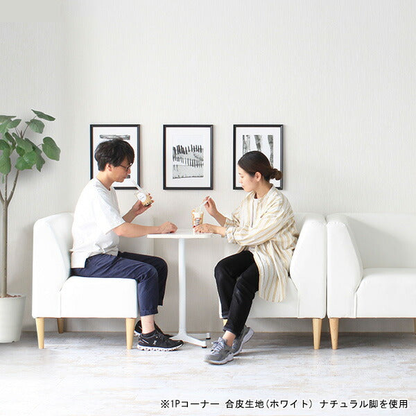 2人用ソファー マンション｜LDスリム 2P-ｱｰﾑﾚｽ/脚DBR ホリデー生地