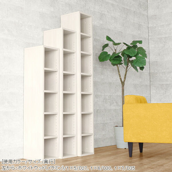 多目的本棚 本収納家具｜H-001 4×4/D30 black｜0000a72297 - オーダー