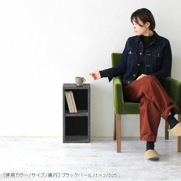 多目的本棚 多段本棚｜H-001 1×2/D27 BP｜0000a55056 - オーダー家具