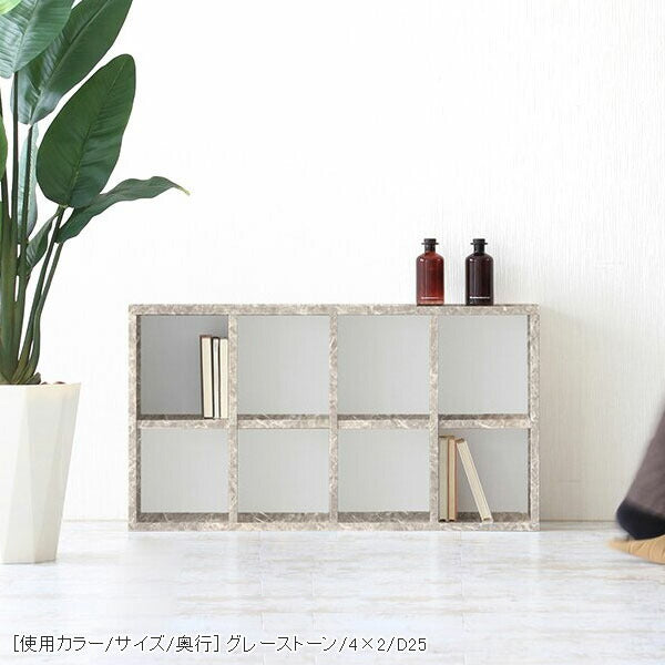 収納家具ラック 書斎｜H-001 4×2/D30 graystone｜0000a72367
