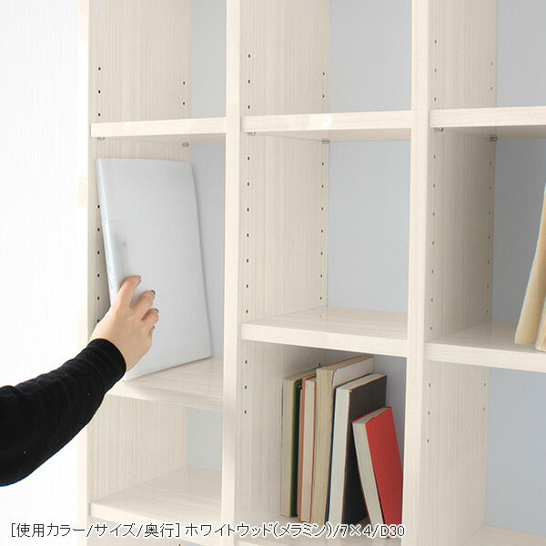 本棚 幅97.5cm 薄型 省スペース収納｜H-001 4×2/D27 BP| オーダー家具