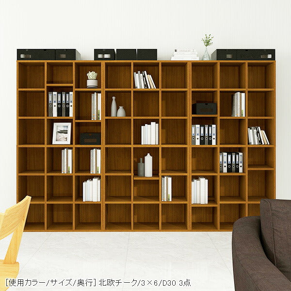 ブックラック オフィス｜H-001 4×2/D35 graystone｜0000a72517