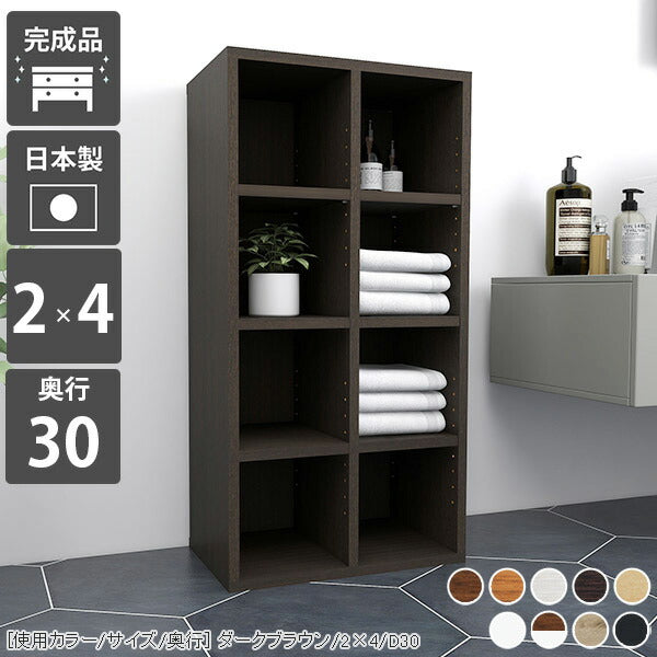 ブックシェルフ 棚 幅50.2cm ハイタイプ 省スペース収納 壁面収納｜H