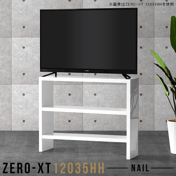 【お約束済】テレビ台 フロートテレビボード 幅200cm 奥行36cm 閉じたまま リモコンOK 同色