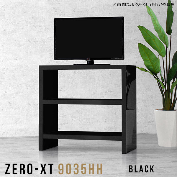 ローボード 部屋インテリア｜Zero-XT 9035HH black｜0000a56154
