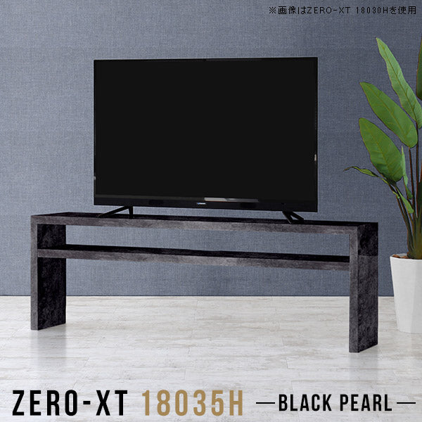 テレビ台 テレビボード インテリアコーディネート｜Zero-XT 18035H BP