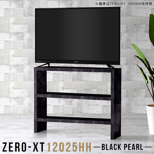 テレビボード デザインローボード｜Zero-XT 12025HH BP｜0000a56203