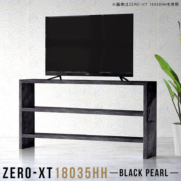 テレビラック テレビボード家具｜Zero-XT 18035HH BP｜0000a56211