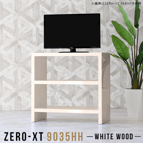 テレビ台 テレビ台(ローボードポスティア 150 WH) | ニトリネット【公式】 家具