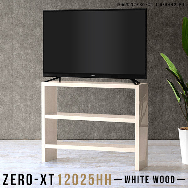 AVボード スタイリッシュ｜Zero-XT 12025HH WW｜0000a56347 - オーダー