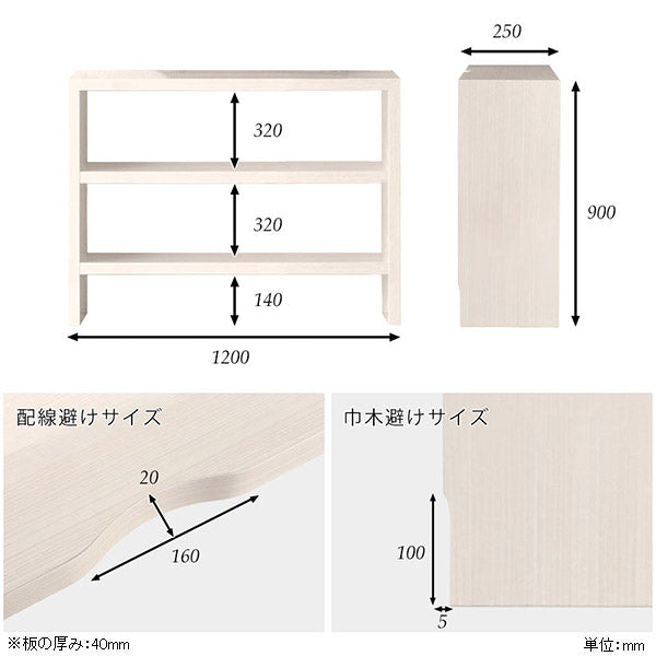 テレビボード テレビ台 薄型 リビング収納｜Zero-XT 12025HH WW