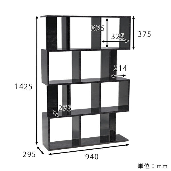 オープンラック 幅94cm ハイタイプ 本棚 リビング収納｜BP W-4