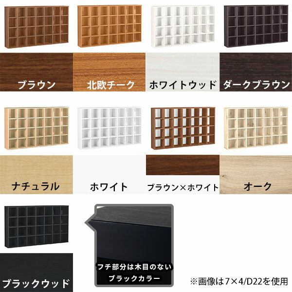ブックシェルフ ラック 幅170.2cm 薄型 省スペース収納｜H-001 7×4/D30