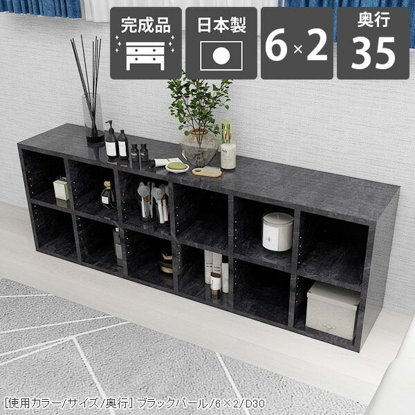 オシャレ棚（W1010×H910×D370） NOWHERE LIKE HOME 関家具 公式店 シェルフ おしゃれ ラック 収納