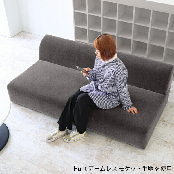 arne Hunt 3人掛けソファ ソファ ワイド｜Hunt-L モケット| オーダー家具arne(アーネ)
