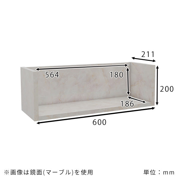 壁面シェルフ コの字 小物収納 壁面ディスプレイ 幅60cm｜WallBox C