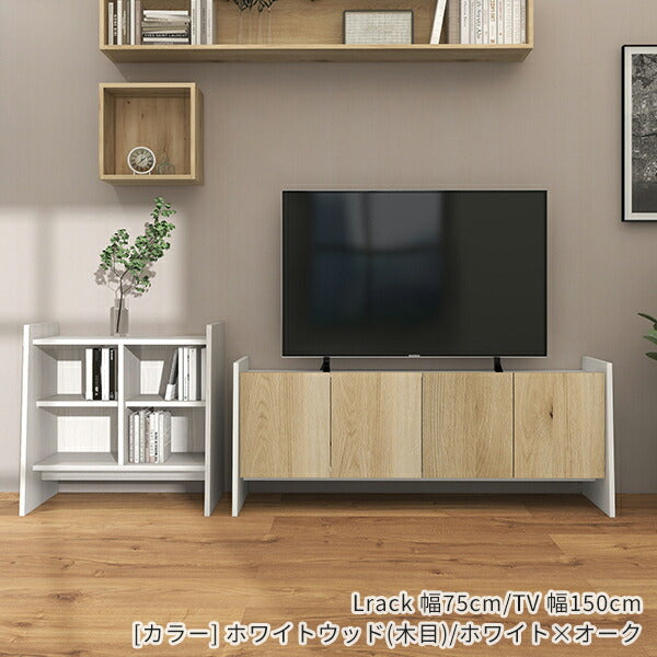 テレビボード テレビ台 幅180cm｜Style TV 1804060 木目| オーダー家具