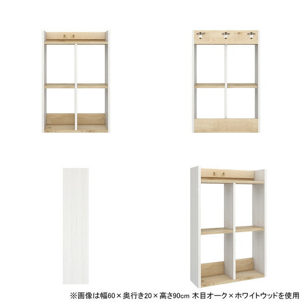 ウォール収納 収納アイデア｜Mirai ウォールラックH 602090 marble