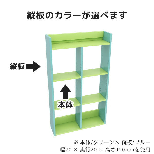 ウォールシェルフ キッチン収納 壁面ディスプレイ 幅60cm｜Mirai