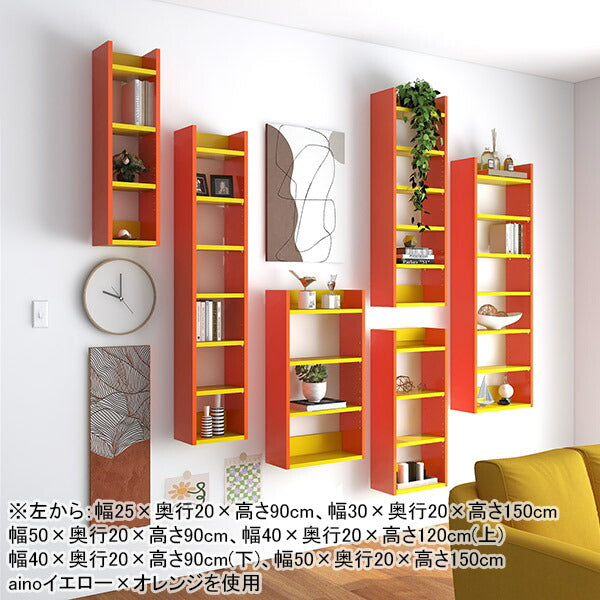 壁掛けラック ウォールシェルフ｜Mirai ウォールラック スキマ 3015120