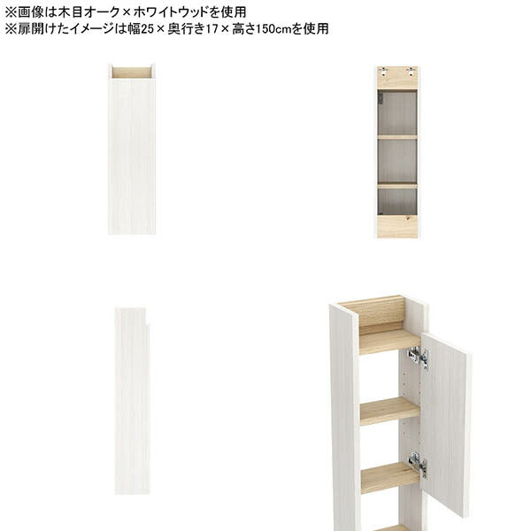 ウォールシェルフ 幅130cm 2本、 70cm 1本 ウォールラック デザイン｜Mirai ウォールラック スキマDX 251790 BP