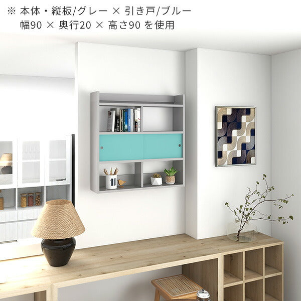 ディスプレイラック 奥行25cm ハイタイプ 省スペース収納｜Mirai