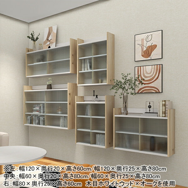 ウォールシェルフ 壁掛け棚｜Mirai ウォールキャビL アクリル戸