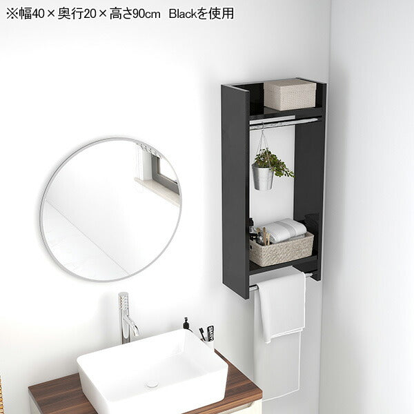 衣類掛けウォールラック モデルルーム｜Mirai ウォールハンガーラック