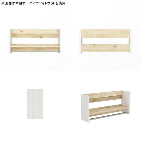 壁面ハンガーラック コート収納 壁面収納 幅80cm｜Mirai ウォール