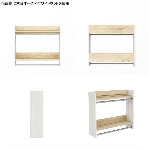 壁掛けハンガーラック 店舗什器｜Mirai ウォールハンガーラック 802070