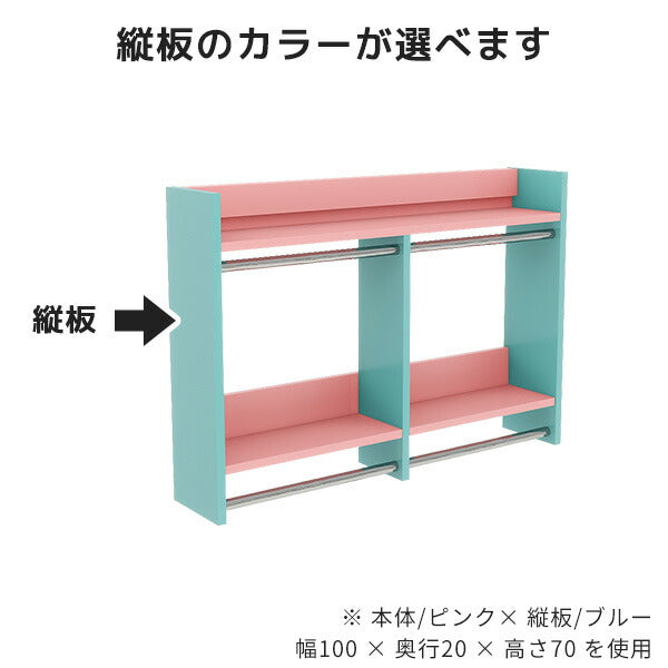 ・未使用品 Arne Mirai ウォールハンガーラック W400 壁面ハンガーラック 玄関収納 壁面収納｜Mirai ウォールハンガーラック