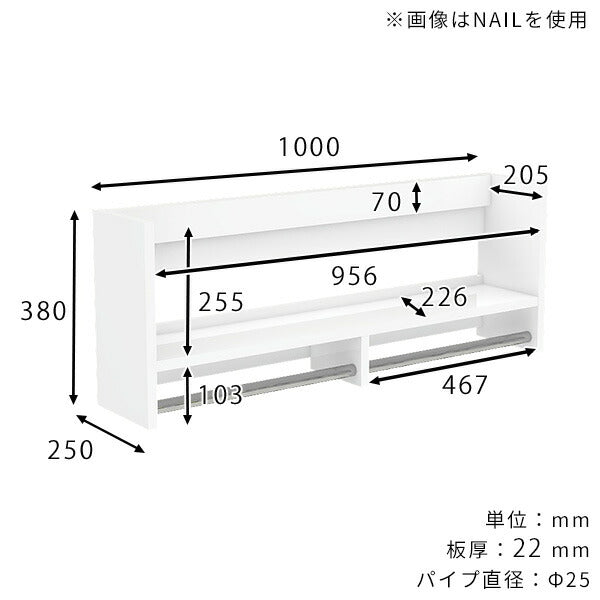 壁面ハンガーラック 棚付き 壁面収納 幅100cm｜Mirai ウォールハンガー