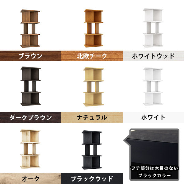 収納シェルフ 空間活用｜パーテーションラック 2×3/D30木目