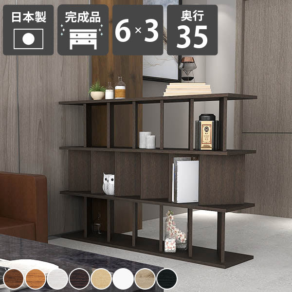 家具 飾り棚 パーテーション ラック アジアン家具 バリ家具 和 和風 仕切り棚 収納 インテリア おしゃれ DIY 中古品 宮城 MAX アジアン家具 棚 4段 無垢材 おしゃれ ボート型ラック 木製 バリ