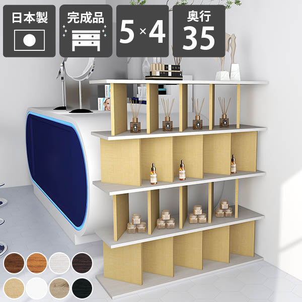 収納家具ラック トイレ｜パーテーションラック 5×4/D35木目