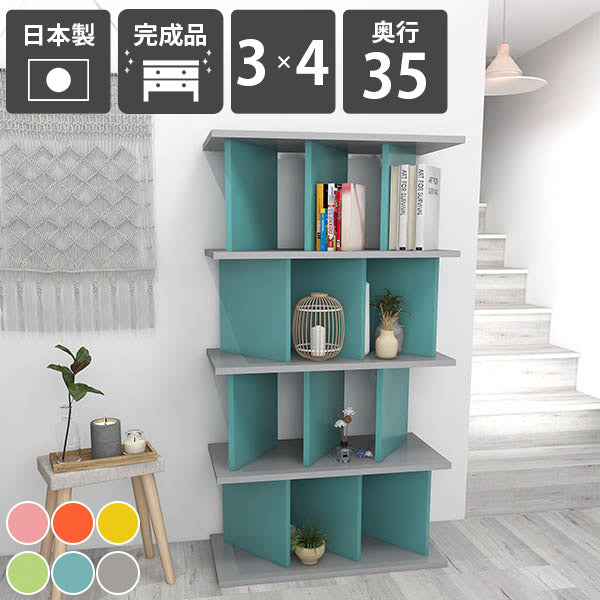 収納家具ラック スチール家具｜パーテーションラック 3×4/D35 aino