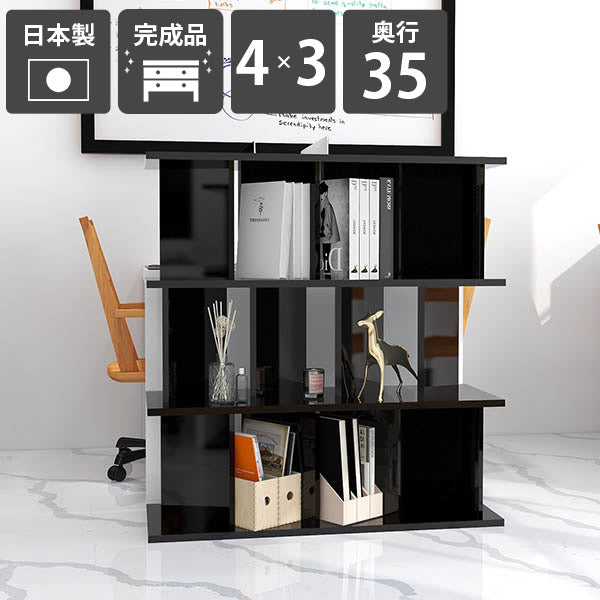 リビングラック モダン収納｜パーテーションラック 4×3/D35 black 【C 