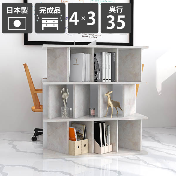 収納シェルフ ミニマルデザイン｜パーテーションラック 4×3/D35 MB