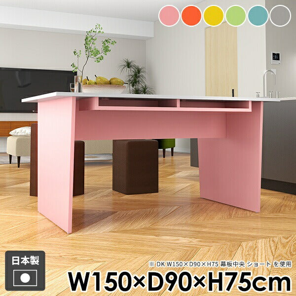 シンプルダイニングテーブル 法人向け家具｜Hammer2 DK/1509075 aino 