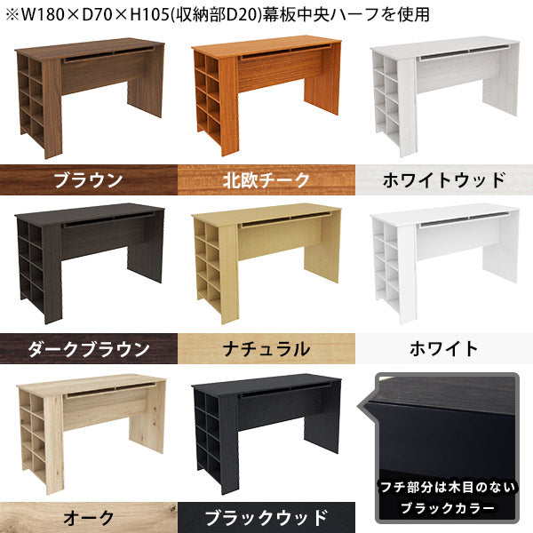 シンプルカウンターテーブル 食卓テーブル｜Hammer3 ラック 18090105 