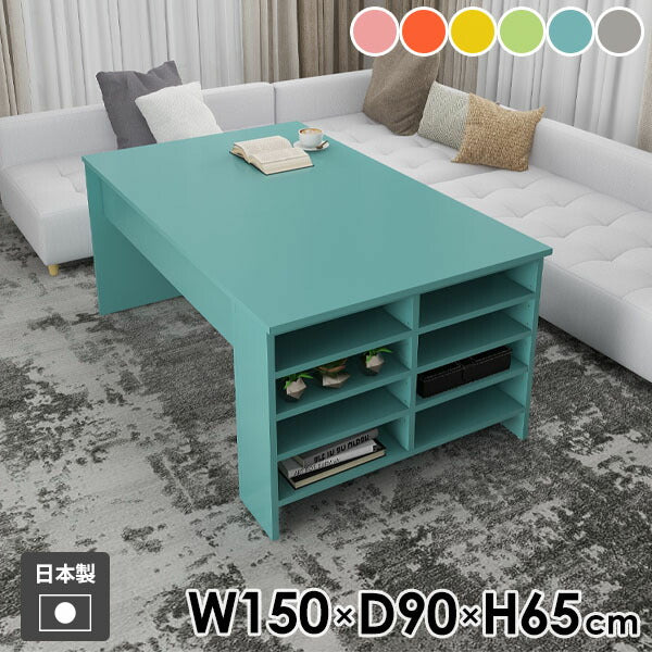 ナチュラルカフェテーブル 大型家具｜Hammer3 ラック 1509065 aino 【D 