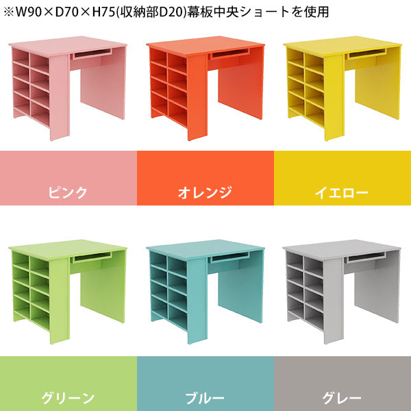 北欧ダイニングテーブル 法人向け家具｜Hammer3 ラック 907075 aino