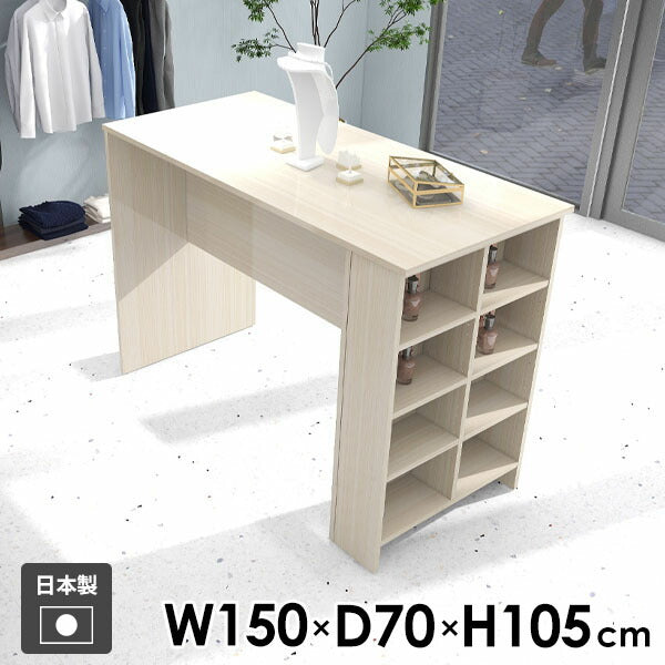 カウンターテーブル 収納ラック 幅150cm ワイド キッチン作業台