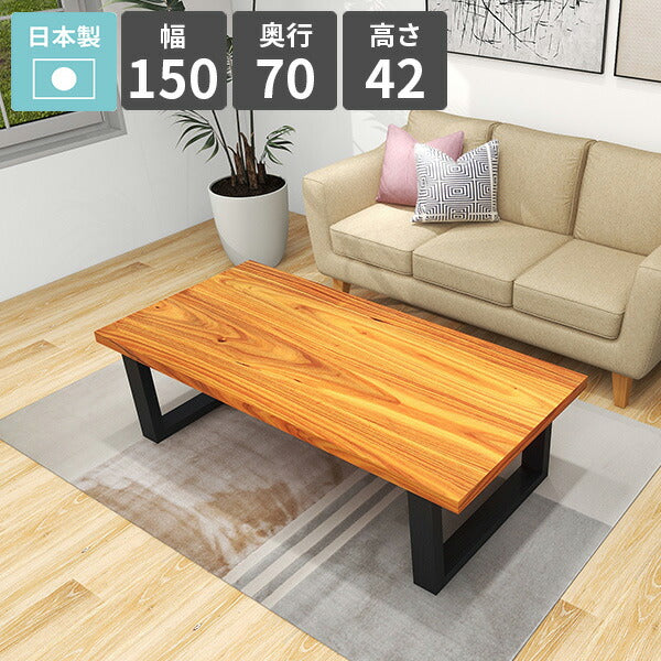 ワークデスク ダイニングテーブル ワイド｜arne table 1507042