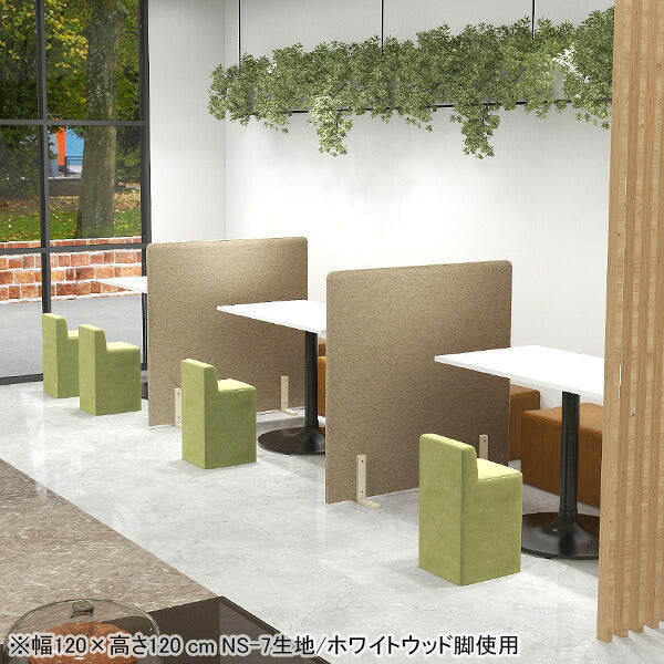 北欧パーテーション エステ｜Pin 60150 NS-7｜0000ae038761 - オーダー