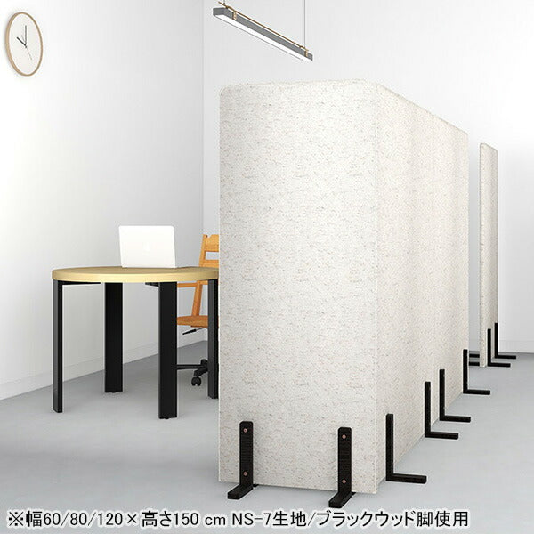 北欧パーテーション エステ｜Pin 60150 NS-7｜0000ae038761 - オーダー