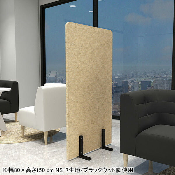 カフェパーテーション ナチュラル｜Pin 80150 NS-7｜0000ae038779 
